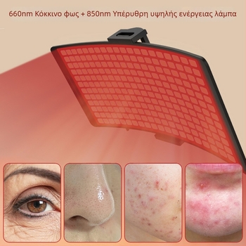 Συσκευή ομορφιάς με υπέρυθρη ακτινοβολία για ολόσωμο φάσμα φωτός, ορθοστάτης δαπέδου (υπέρυθρο φως, πλήρες φάσμα για ολόσωμο σώμα, ορθοστάτης δαπέδου, 3 ρυθμίσεις, για οικιακή χρήση)