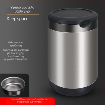 Αυτοκινητικό τασάκι με καπάκι και εσωτερικό κάδο από ανοξείδωτο χάλυβα — σώμα από κράμα αλουμινίου, γυαλιστερό φινίρισμα, 200 g