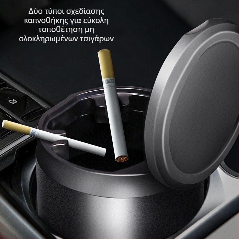 Αυτοκινητικό τασάκι με καπάκι και εσωτερικό κάδο από ανοξείδωτο χάλυβα — σώμα από κράμα αλουμινίου, γυαλιστερό φινίρισμα, 200 g