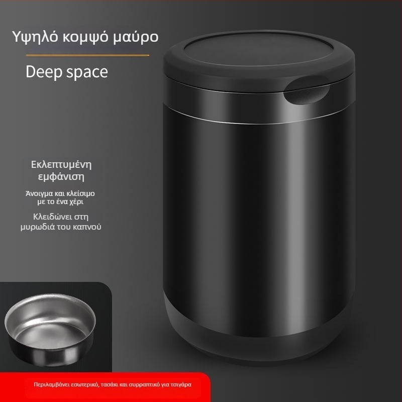 Αυτοκινητικό τασάκι με καπάκι και εσωτερικό κάδο από ανοξείδωτο χάλυβα — σώμα από κράμα αλουμινίου, γυαλιστερό φινίρισμα, 200 g