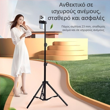 Θήκη κινητού και τρίποδο για ζωντανές μεταδόσεις, καθολικό για φωτογράφηση, επιτραπέζιο ή όρθιο, τηλεσκοπικό από ανοξείδωτο ατσάλι