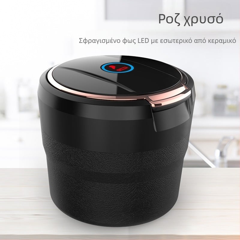 Τασάκι αυτοκινήτου, κεραμικό, μοντέλο 857, χαραγμένο, διπλής χρήσης για οικία και αυτοκίνητο, εξατομικεύσιμο