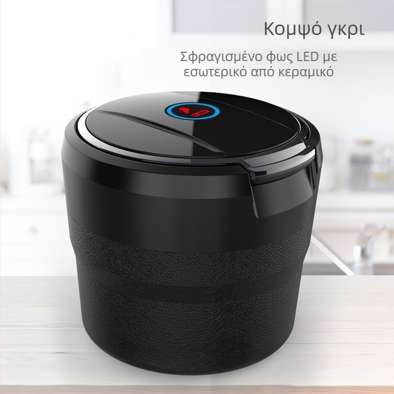 Τασάκι αυτοκινήτου, κεραμικό, μοντέλο 857, χαραγμένο, διπλής χρήσης για οικία και αυτοκίνητο, εξατομικεύσιμο