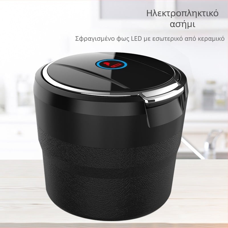 Τασάκι αυτοκινήτου, κεραμικό, μοντέλο 857, χαραγμένο, διπλής χρήσης για οικία και αυτοκίνητο, εξατομικεύσιμο