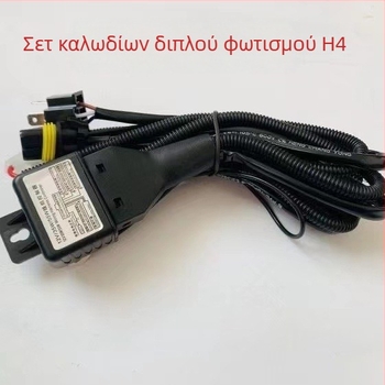 JHY H4 HID Xenon διπλής δέσμης μονάδα dimming με ρύθμιση γωνίας και τηλεσκοπικό καλώδιο