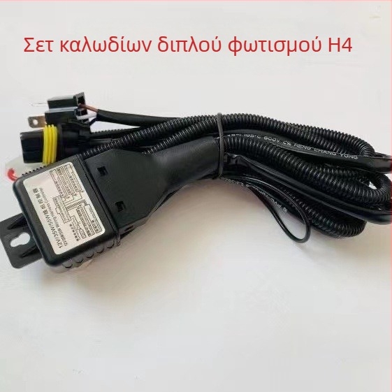 JHY H4 HID Xenon διπλής δέσμης μονάδα dimming με ρύθμιση γωνίας και τηλεσκοπικό καλώδιο