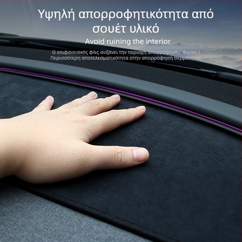 Suede κάλυμμα ταμπλό για Tesla Model 3/Y, κεντρική κονσόλα – προστασία από τον ήλιο και μόνωση θερμότητας, για όλες τις εποχές
