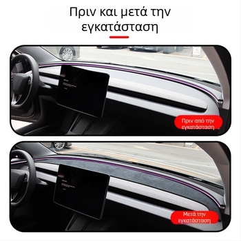 Suede κάλυμμα ταμπλό για Tesla Model 3/Y, κεντρική κονσόλα – προστασία από τον ήλιο και μόνωση θερμότητας, για όλες τις εποχές