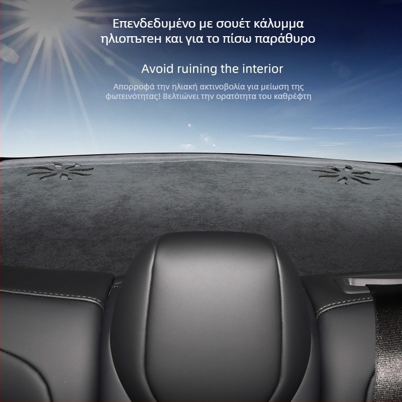 Suede κάλυμμα ταμπλό για Tesla Model 3/Y, κεντρική κονσόλα – προστασία από τον ήλιο και μόνωση θερμότητας, για όλες τις εποχές