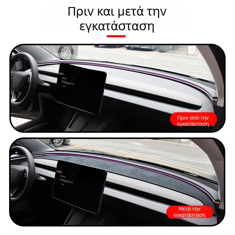 Suede κάλυμμα ταμπλό για Tesla Model 3/Y, κεντρική κονσόλα – προστασία από τον ήλιο και μόνωση θερμότητας, για όλες τις εποχές