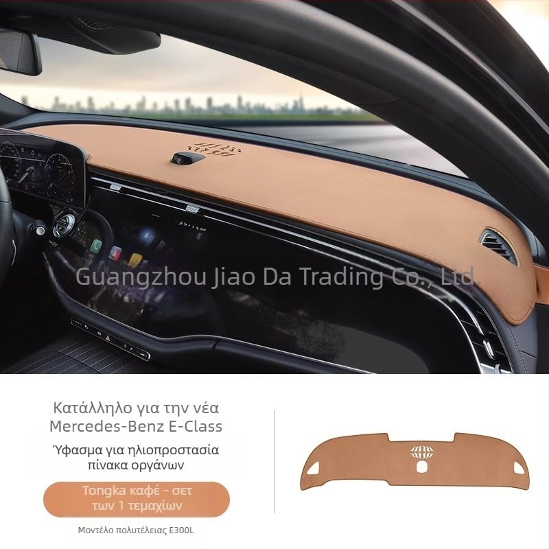 Βελούδινο ματ κεντρικού ταμπλό Mercedes-Benz E-Class E300L/E260L – προστασία από τον ήλιο και θερμική μόνωση