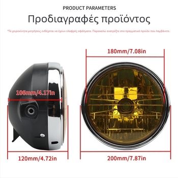 Σετ μπροστινό φανάρι μοτοσικλέτας CB400/CB900/CB750 – κυκλικός φακός, υλικό ABS + αλουμίνιο, 12V, λαμπτήρας H3, 35W