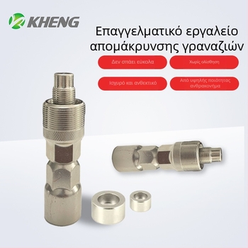 Εργαλείο αφαίρεσης κ crank ποδηλάτου με τετράγωνη οπή – για αφαίρεση του crank και επισκευή της μεσαίας άξονας