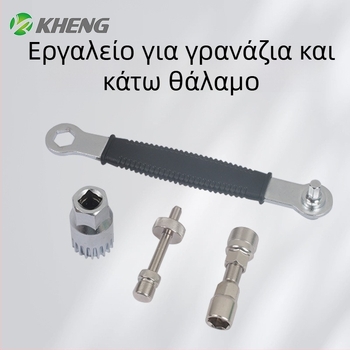 Εργαλείο αφαίρεσης κ crank ποδηλάτου με τετράγωνη οπή – για αφαίρεση του crank και επισκευή της μεσαίας άξονας