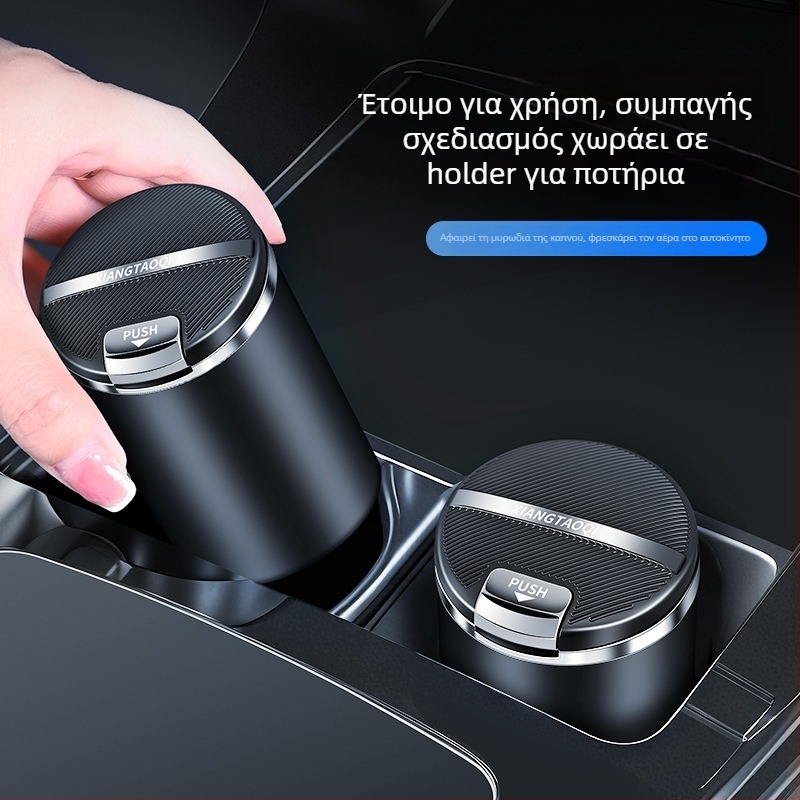 Τασάκι αυτοκινήτου με καπάκι, πλαστικό, μοντέλο Car ashtray-03, χύτευση, 120 g, καθολικό