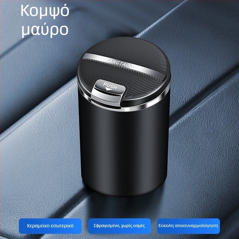 Τασάκι αυτοκινήτου με καπάκι, πλαστικό, μοντέλο Car ashtray-03, χύτευση, 120 g, καθολικό