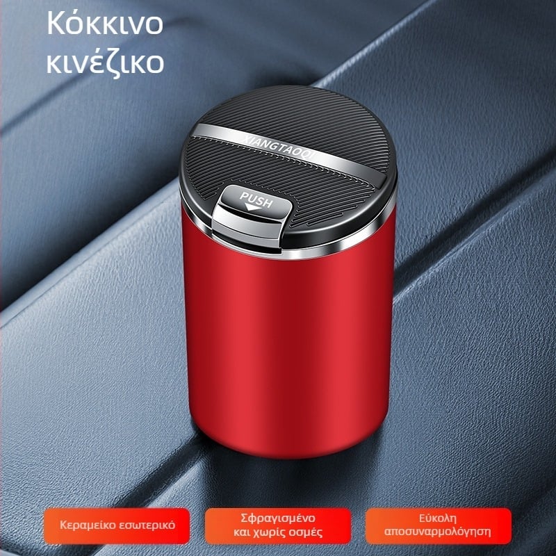 Τασάκι αυτοκινήτου με καπάκι, πλαστικό, μοντέλο Car ashtray-03, χύτευση, 120 g, καθολικό