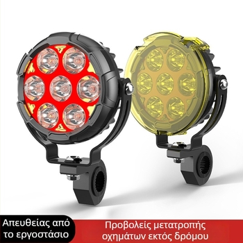 Προβολέας LED για μοτοσικλέτα με επτά LED, φως ομίχλης, βοηθητικό φανάρι εκτός δρόμου – εξαιρετικά φωτεινό εμπρόσθιο φως