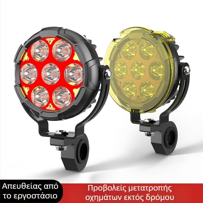 Προβολέας LED για μοτοσικλέτα με επτά LED, φως ομίχλης, βοηθητικό φανάρι εκτός δρόμου – εξαιρετικά φωτεινό εμπρόσθιο φως