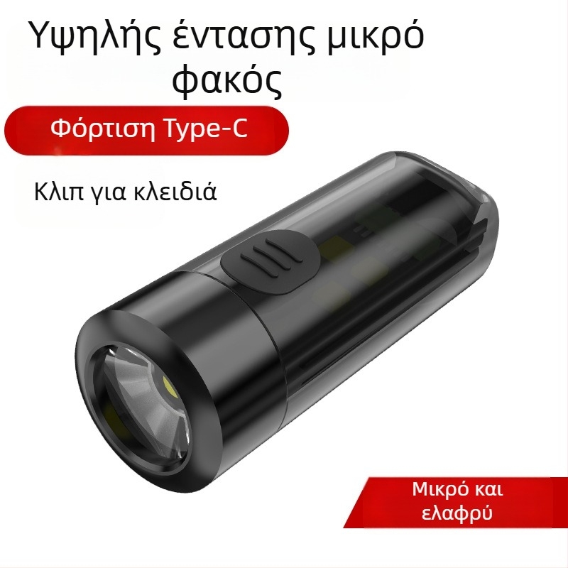 LED μίνι φακός για κλειδιά, 360° περιστροφή, τηλεσκοπικό ζουμ, αδιάβροχος, τροφοδοτούμενος με μπαταρία