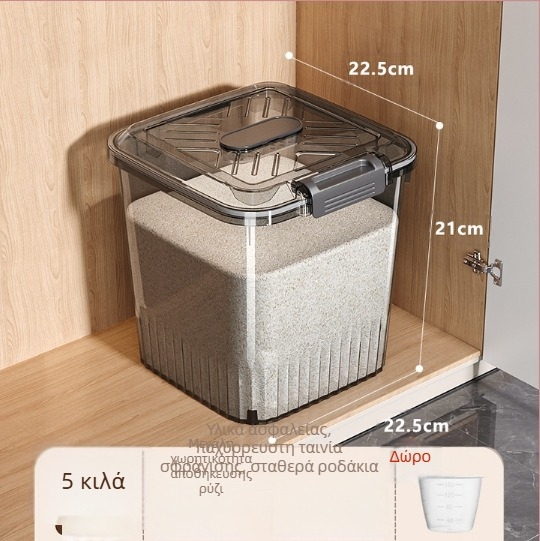 Κοντέινερ αποθήκευσης ρυζιού και δημητριακών — σφράγιση, προστασία από υγρασία και έντομα; Υλικό: πλαστικό PP; Χωρητικότητα: 10 L και άνω; Στυλ: μοντέρνο μινιμαλιστικό