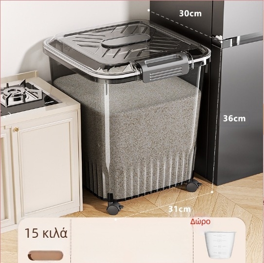 Κοντέινερ αποθήκευσης ρυζιού και δημητριακών — σφράγιση, προστασία από υγρασία και έντομα; Υλικό: πλαστικό PP; Χωρητικότητα: 10 L και άνω; Στυλ: μοντέρνο μινιμαλιστικό