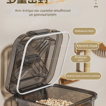 Κουτί αποθήκευσης τροφής γάτας και σκύλου, Υλικό: Silk Flower, Μάρκα: Other, Χωρητικότητα: Άλλο, Όχι εισαγωγή