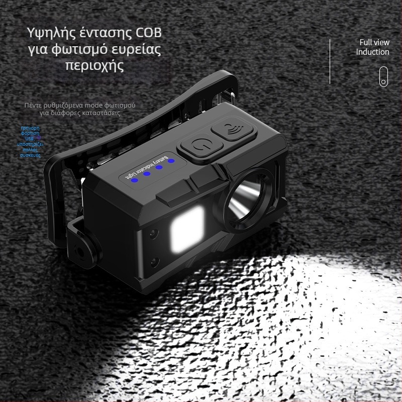 Κεφαλοφως με αισθητήρα — LED 5W, ενσωματωμένη μπαταρία 800 mAh, επαναφορτιζόμενο, εμβέλεια έως 100–200 m