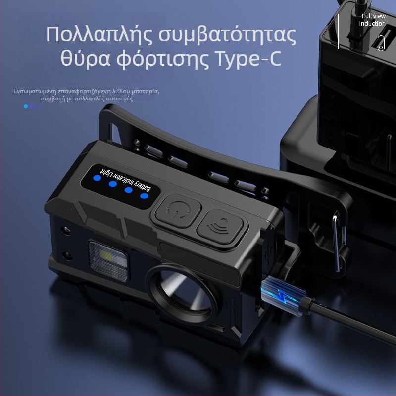 Κεφαλοφως με αισθητήρα — LED 5W, ενσωματωμένη μπαταρία 800 mAh, επαναφορτιζόμενο, εμβέλεια έως 100–200 m