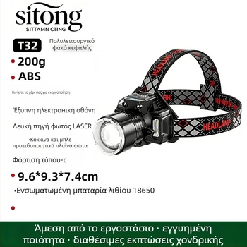 LED φακός κεφαλής, 5W, ενσωματωμένη επαναφορτιζόμενη μπαταρία 3000mAh, συμπεριλαμβάνεται φορτιστής, εμβέλεια δέσμης 100–200 m