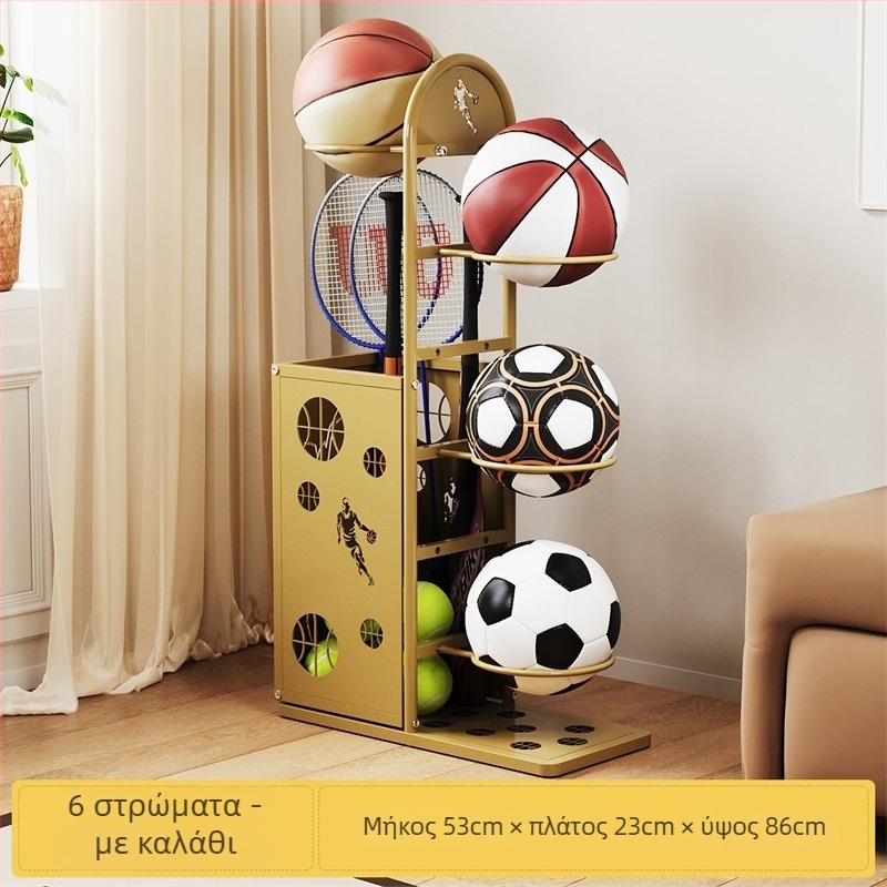 Μεταλλικό αποθηκευτικό ράφι εξοπλισμού για μπάσκετ, με χώρο για μπάλες και ρακέτες