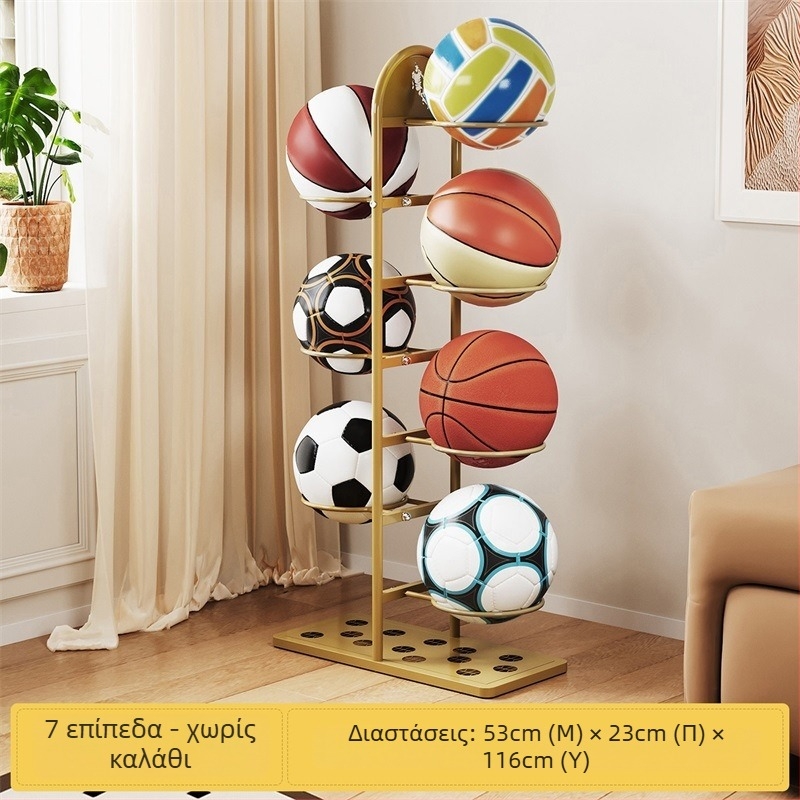 Μεταλλικό αποθηκευτικό ράφι εξοπλισμού για μπάσκετ, με χώρο για μπάλες και ρακέτες