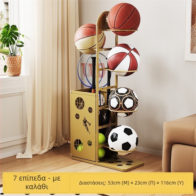 Μεταλλικό αποθηκευτικό ράφι εξοπλισμού για μπάσκετ, με χώρο για μπάλες και ρακέτες