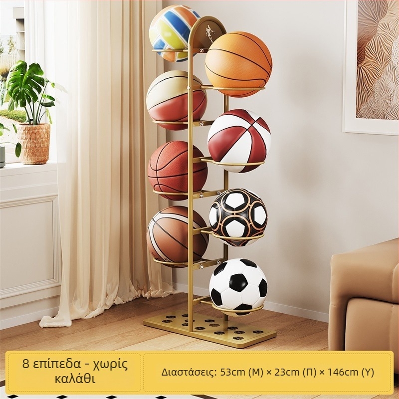 Μεταλλικό αποθηκευτικό ράφι εξοπλισμού για μπάσκετ, με χώρο για μπάλες και ρακέτες