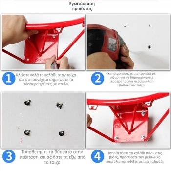 Μπάσκετ πίνακας για εσωτερική/εξωτερική χρήση με κρεμαστό μηχανισμό – προέλευση Κίνα; Κατηγορία: βάση/στάνταρ μπάλας; Προϊόν: πίνακας μπάσκετ; Χωρίς προσαρμογές; Κατάλληλο για άλλα αθλήματα