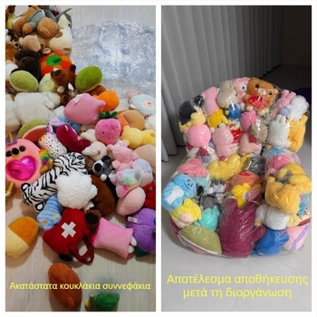 Φουσκωτός καναπές PVC για παιδιά — διαφανές, μοντέρνο μινιμαλιστικό στυλ, πάχος 0.22