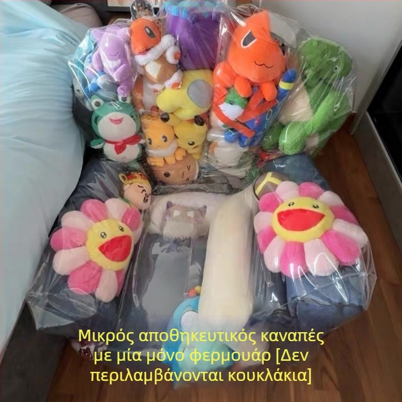 Φουσκωτός καναπές PVC για παιδιά — διαφανές, μοντέρνο μινιμαλιστικό στυλ, πάχος 0.22