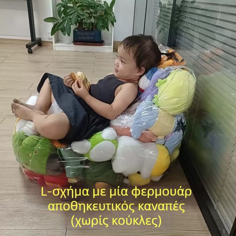 Φουσκωτός καναπές PVC για παιδιά — διαφανές, μοντέρνο μινιμαλιστικό στυλ, πάχος 0.22