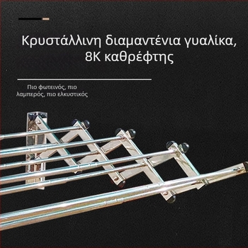 Αναρτώμενη στον τοίχο τηλεσκοπική απλώστρα ρούχων, από ανοξείδωτο χάλυβα και κράμα αλουμινίου, με δυνατότητα αναδίπλωσης