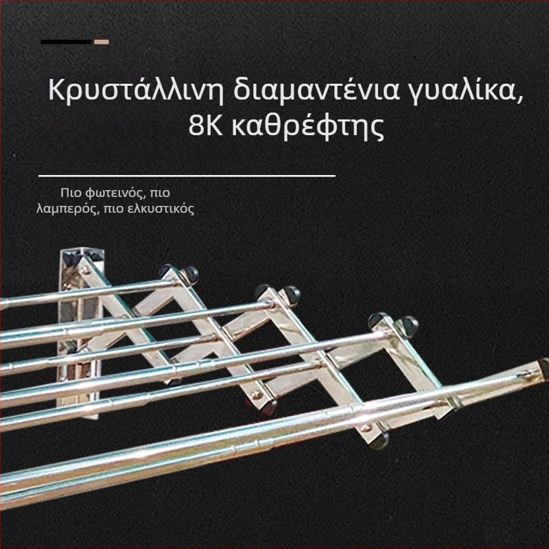 Αναρτώμενη στον τοίχο τηλεσκοπική απλώστρα ρούχων, από ανοξείδωτο χάλυβα και κράμα αλουμινίου, με δυνατότητα αναδίπλωσης