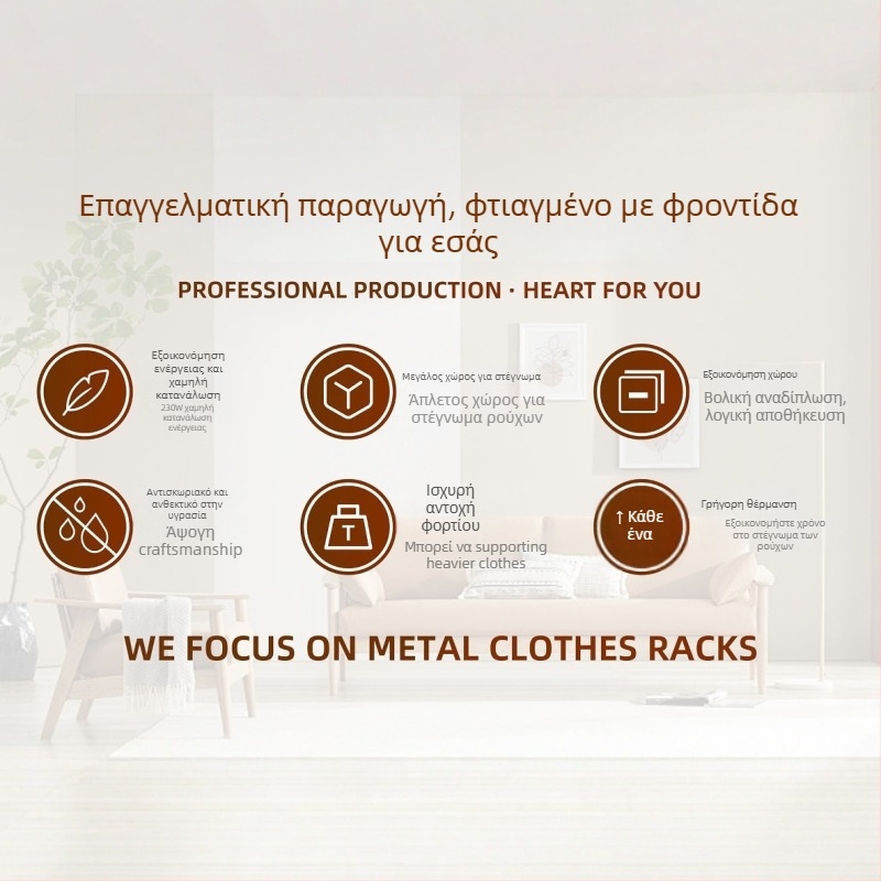 Αναρτώμενη στον τοίχο τηλεσκοπική απλώστρα ρούχων, από ανοξείδωτο χάλυβα και κράμα αλουμινίου, με δυνατότητα αναδίπλωσης