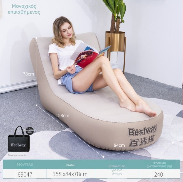 Πτυσσόμενος φουσκωτός καναπές-κρεβάτι, διπλής χρήσης, εξωτερικός φορητός, PVC, προσαρμόσιμος, μοντέρνο μινιμαλιστικό στυλ