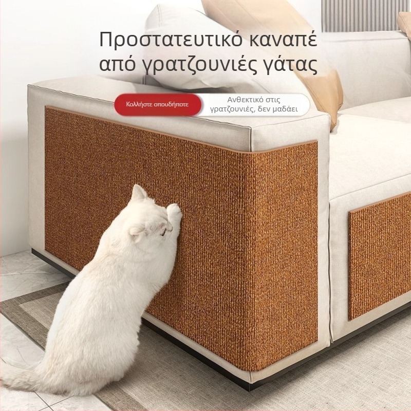 Αυτοκόλλητος πίνακας γρατσουνίσματος γάτας για τοίχους – προστασία τοίχου ανθεκτική στη φθορά και βάση γρατσουνίσματος