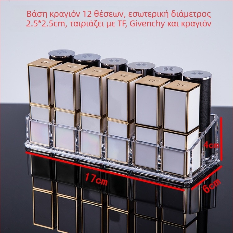 Διαφανής θήκη κραγιόν με πλέγμα — οργάνωση μακιγιάζ για γραφείο, μονοεπίπεδη αποθήκευση υαλιστικού χειλιών