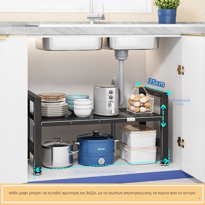 Κουζίνα επεκτειόμενος οργανωτής νεροχύτη – Πολυλειτουργικός οργανωτής κατσαρολών, εσωτερική αποθήκευση ντουλαπιού, Ανθρακούχος χάλυβας, Μοντέρνο μινιμαλιστικό στυλ