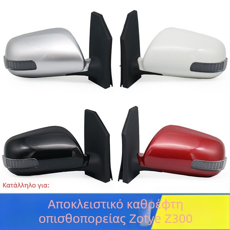 Συναρμολόγηση εξωτερικού καθρέφτη οπισθοπορείας για Haval H3/H5 – επίπεδος καθρέπτης, Hengyu