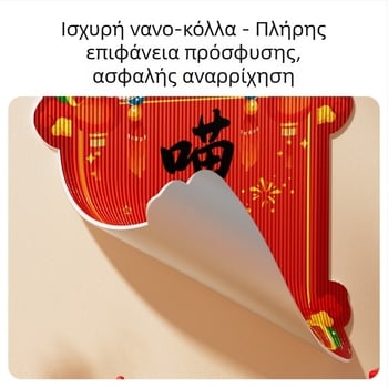 Ανθεκτικό στη φθορά παιχνίδι γάτας για τοίχο — προστασία καναπέ και εργαλείο ακονίσματος νυχιών