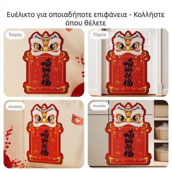Ανθεκτικό στη φθορά παιχνίδι γάτας για τοίχο — προστασία καναπέ και εργαλείο ακονίσματος νυχιών