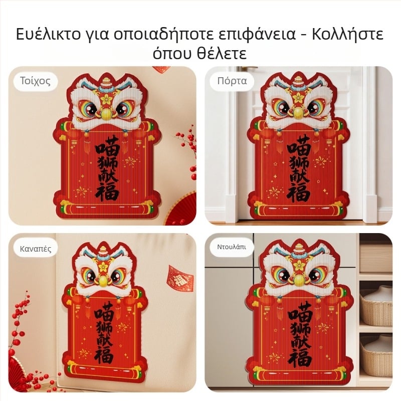 Ανθεκτικό στη φθορά παιχνίδι γάτας για τοίχο — προστασία καναπέ και εργαλείο ακονίσματος νυχιών