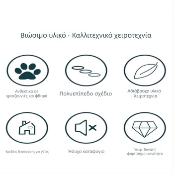 Ξύλινο αναρτώμενο σύστημα γάτας με πλατφόρμα κάψουλας, εξοικονόμηση χώρου, στύλος γρατσουνίσματος και σκάλα, φωλιά